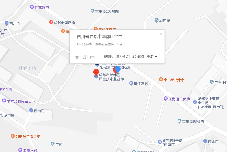 寶生街169號 寶生街169號