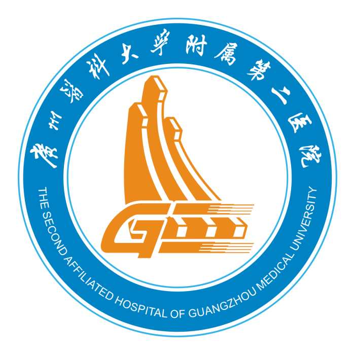 廣州醫科大學附屬第二醫院(廣醫二院) 廣州醫科大學附屬第二醫院(廣醫二院)