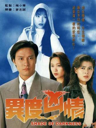 樓南光 樓南光