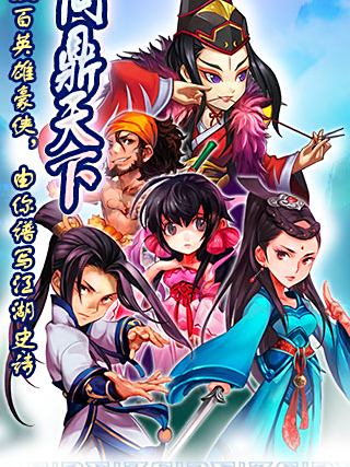 GO江湖