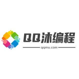 QQ沐編程 QQ沐編程