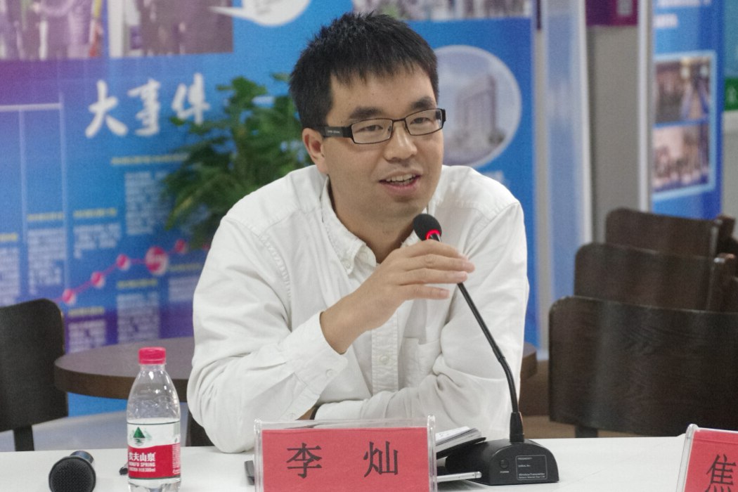 李燦(貴陽學院副院長) 李燦(貴陽學院副院長)