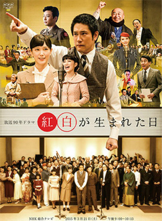 星野源 星野源