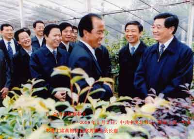 2004年5月胡錦濤總書記親臨周圈視察