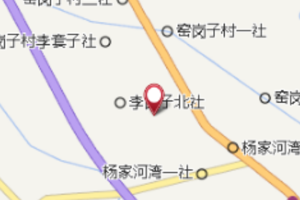 李家崗子村 李家崗子村