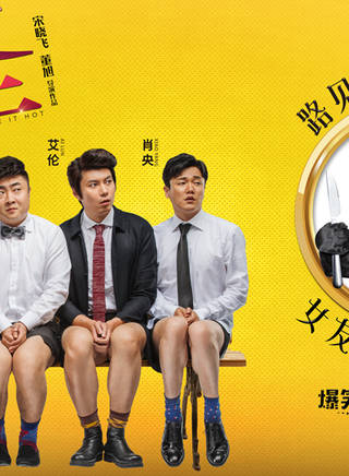 小瀋陽(沈鶴) 小瀋陽(沈鶴)
