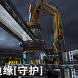 csol危機邊緣 csol危機邊緣