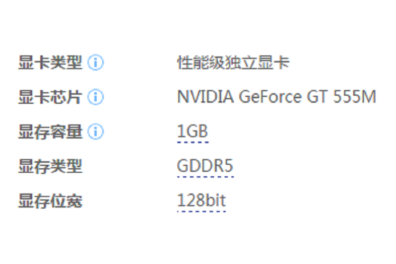 微星GX780 微星GX780
