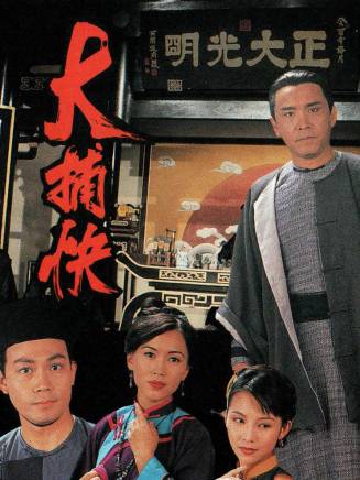 曹濟(中國香港男演員)