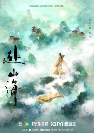 陳熹熹
