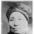 郭堅忍 郭堅忍