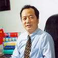 陳安民(華中科技大學附屬同濟醫院原院長)