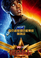 驚奇隊長(2019年漫威出品超級英雄電影)