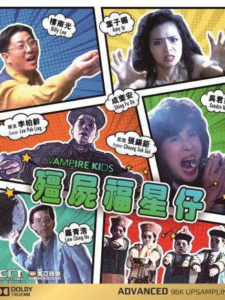 樓南光 樓南光