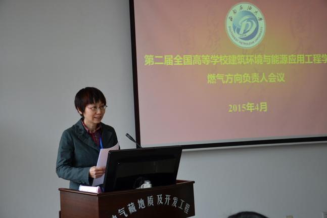 焦文玲(哈爾濱工業大學教授) 焦文玲(哈爾濱工業大學教授)