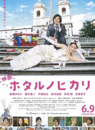 藤木直人 藤木直人