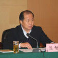 陳智勇(河南省許昌市委常委、紀委書記) 陳智勇(河南省許昌市委常委、紀委書記)