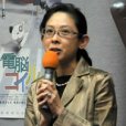Hisako Matsumoto Hisako Matsumoto