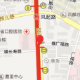 橫廣福路 橫廣福路