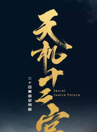 胡意旋 胡意旋