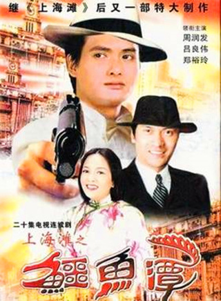 吳家麗 吳家麗