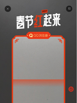 AR實景祝福 AR實景祝福