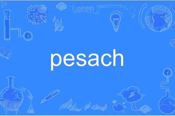 pesach pesach