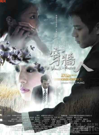 李佳穎(中國台灣女演員)