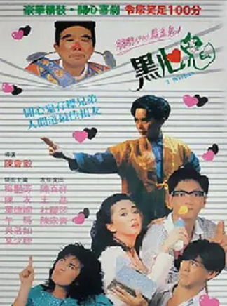 鐘少雄(鈡少雄) 鐘少雄(鈡少雄)