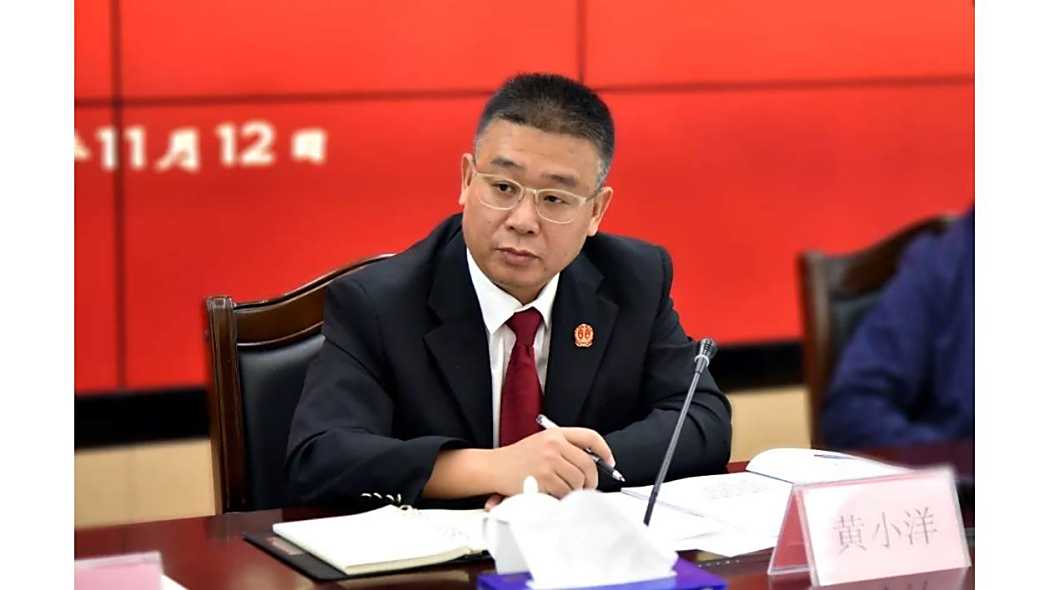 黃小洋(汕頭市金平區人民法院院長) 黃小洋(汕頭市金平區人民法院院長)