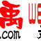 文禹團 文禹團
