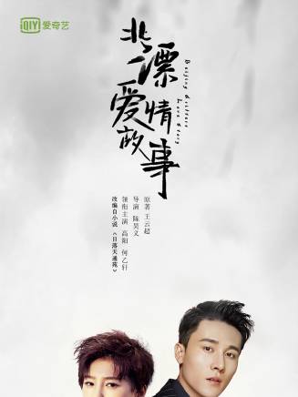王志遠(中國內地影視製片人、現場製片、外聯製片、生活製片) 王志遠(中國內地影視製片人、現場製片、外聯製片、生活製片)