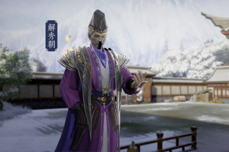 解秀朝 解秀朝