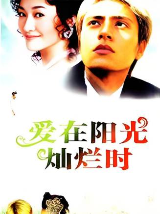 廖凡(中國內地男演員) 廖凡(中國內地男演員)
