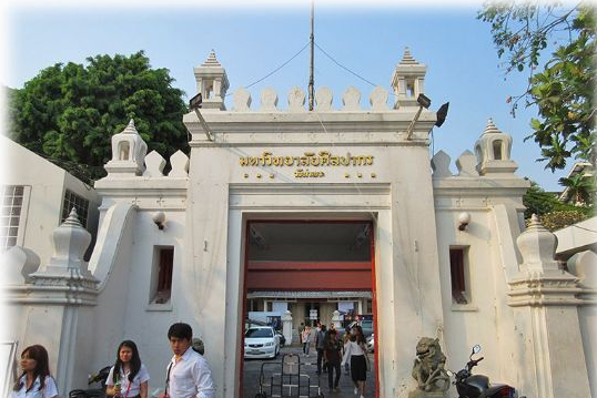 泰國藝術大學