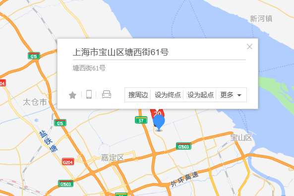 塘西街61號 塘西街61號