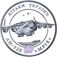 蘇聯時代運輸大隊徽章