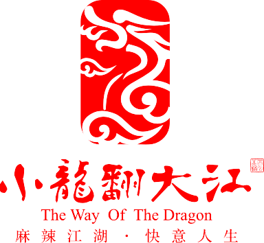 小龍翻大江 小龍翻大江