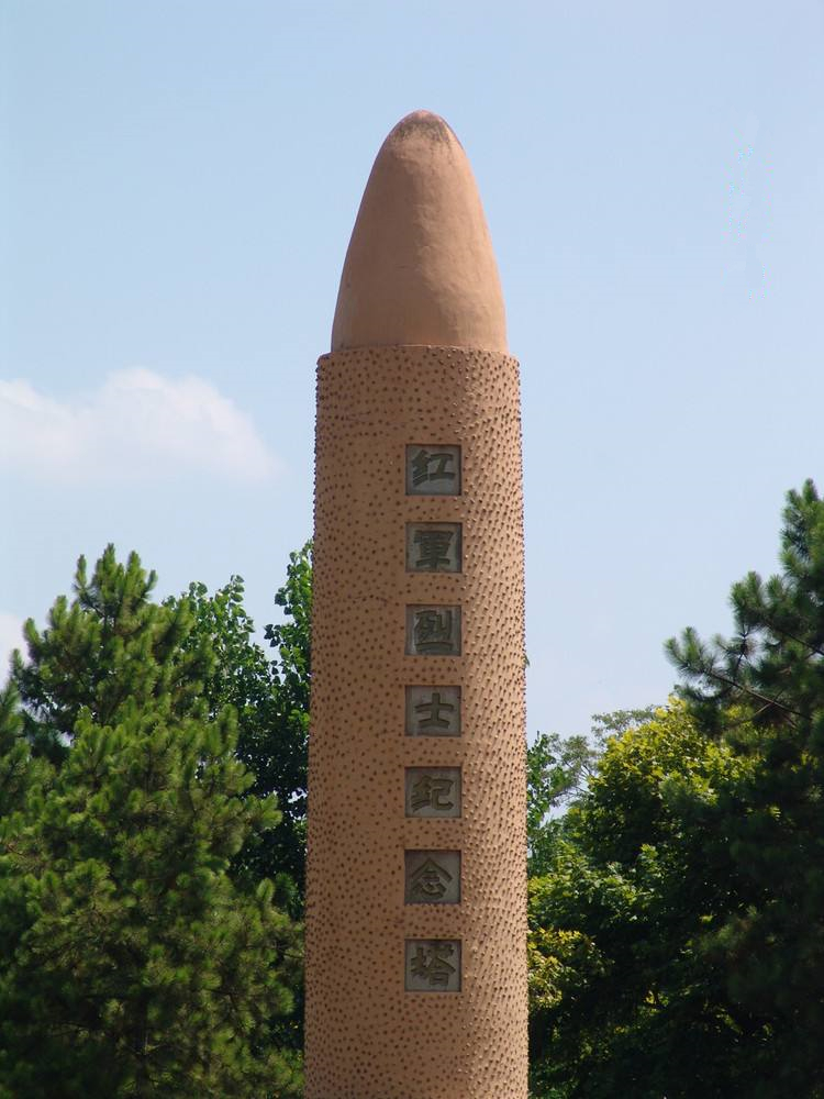 烈士紀念塔(瑞金紅軍烈士紀念塔)