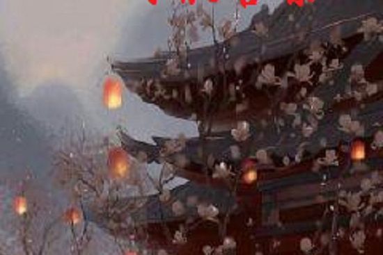 人間散客集 人間散客集