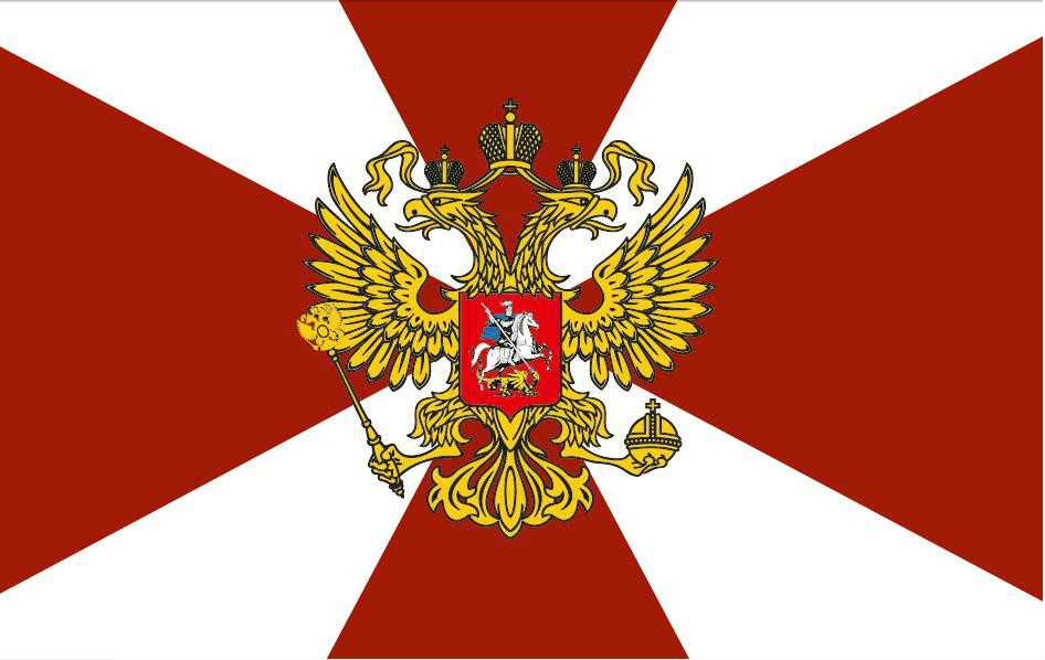 俄羅斯內衛部隊軍旗