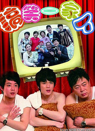 劉剛(綜藝節目主持人)