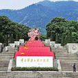 歌樂山 歌樂山