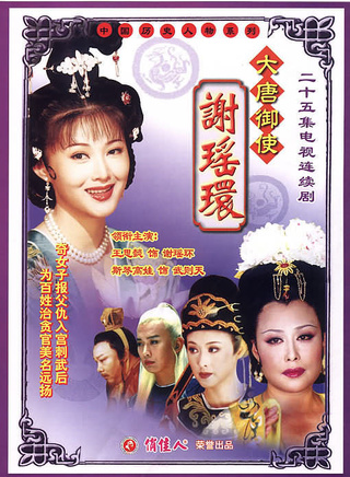 王思懿