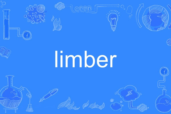 limber limber