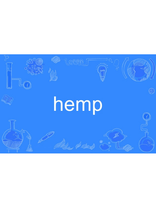 hemp hemp