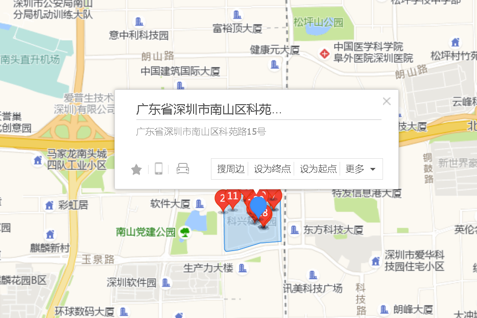 科院路15號 科院路15號