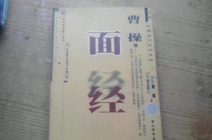 曹操面經 曹操面經