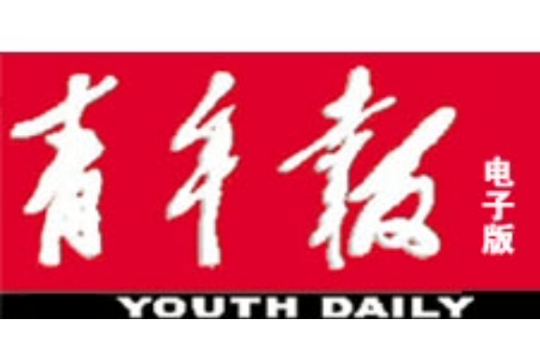 上海青年報