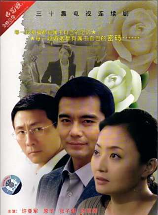 羅晉 羅晉